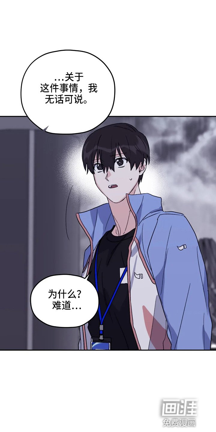 第91章：【第二季】晕倒