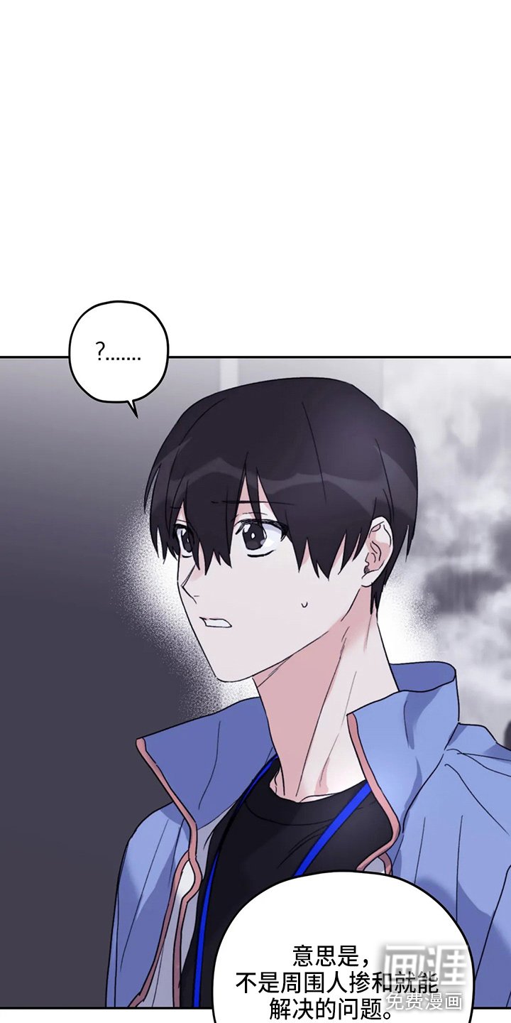 第91章：【第二季】晕倒