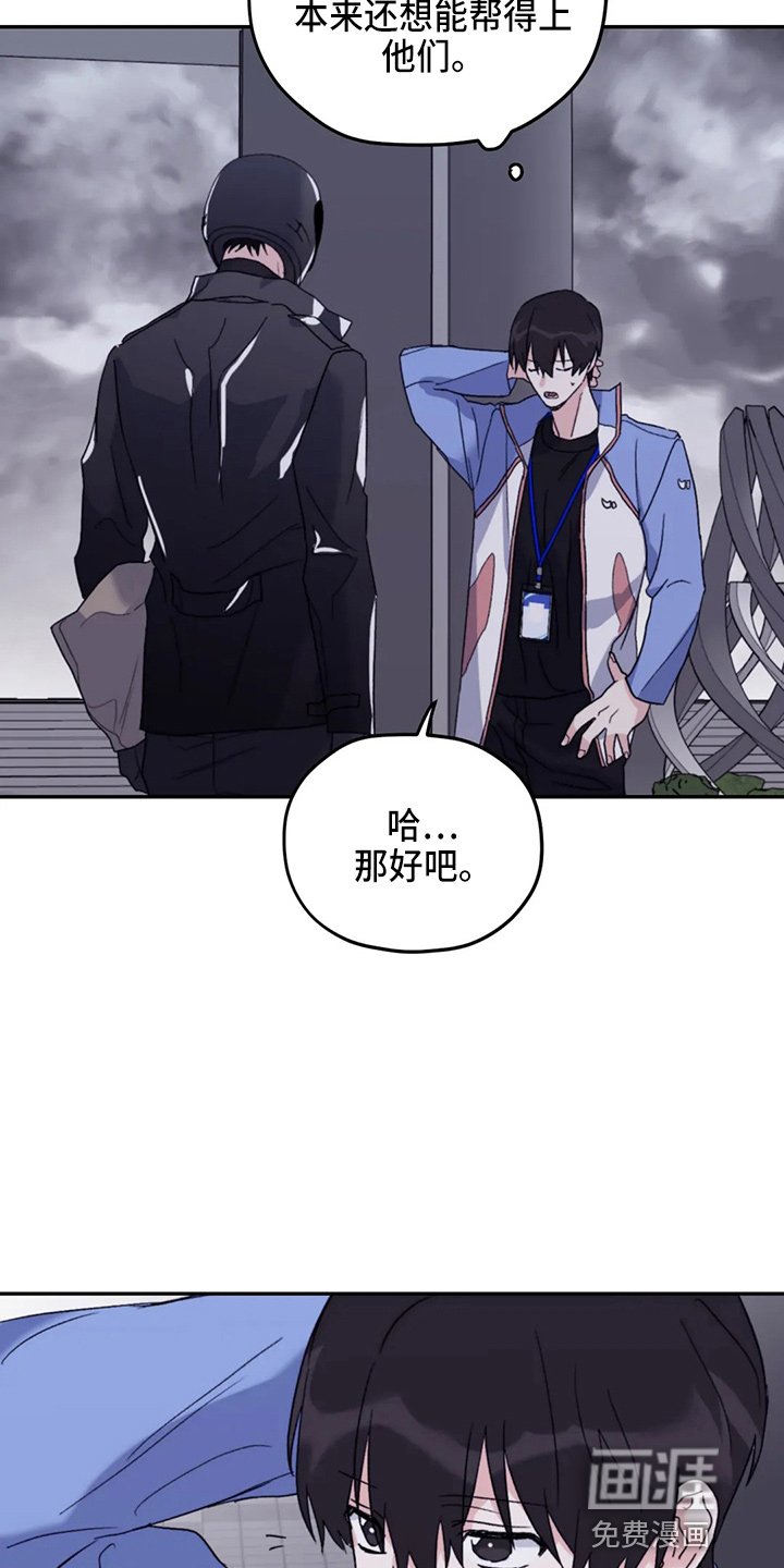 第91章：【第二季】晕倒
