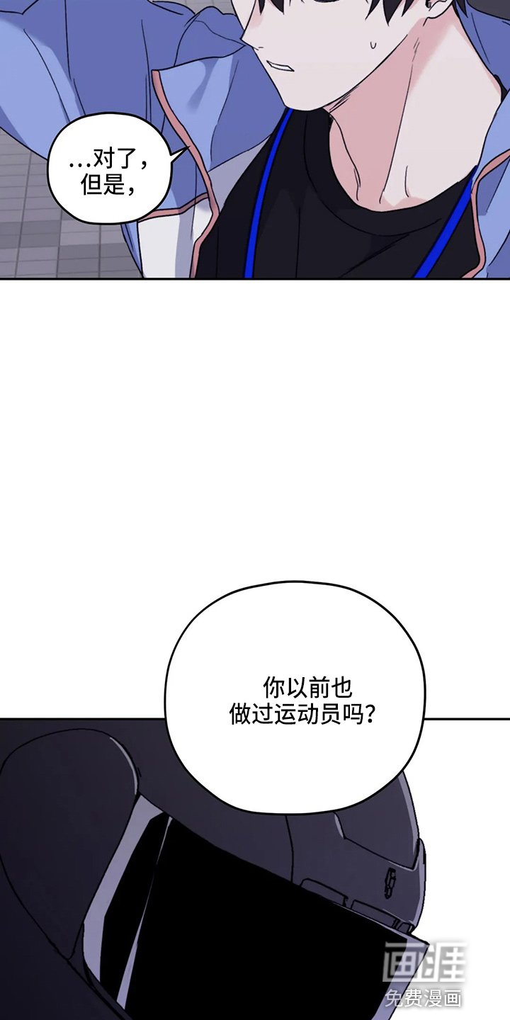 第91章：【第二季】晕倒