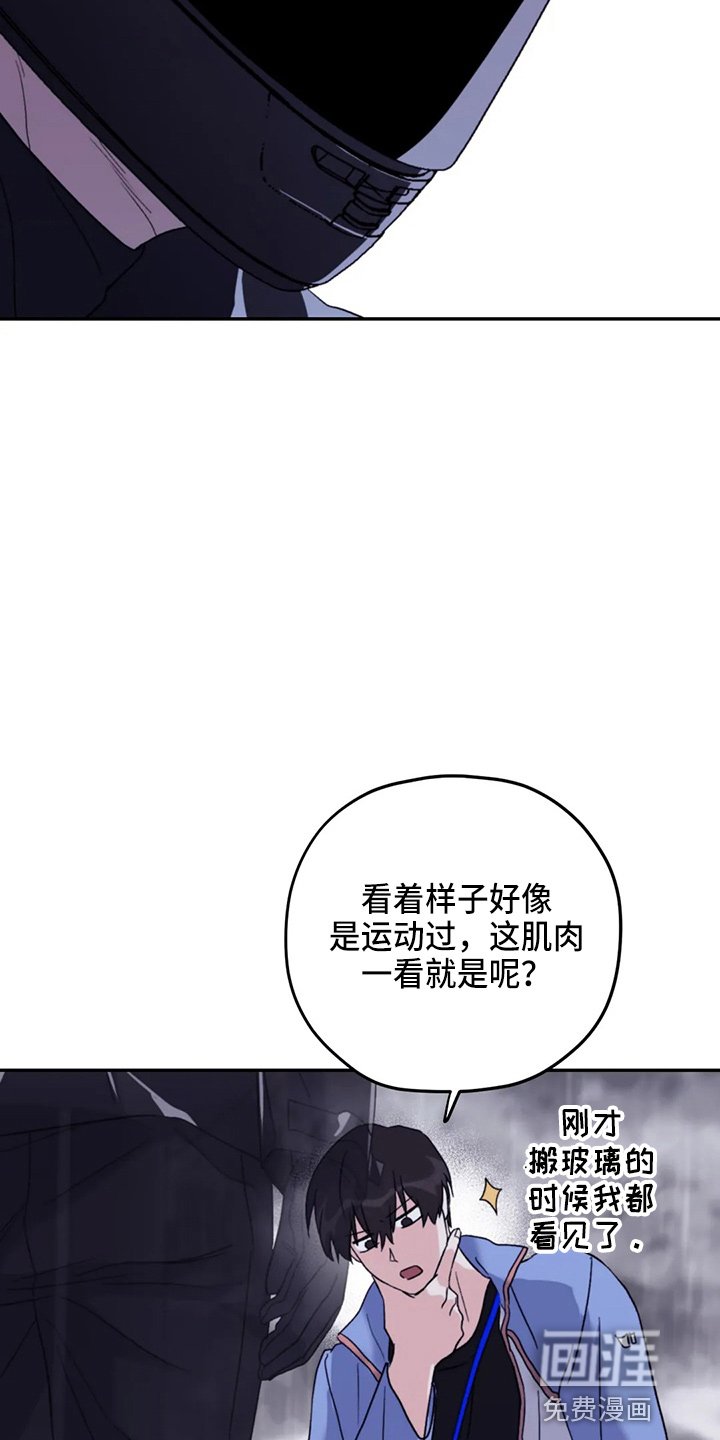 第91章：【第二季】晕倒