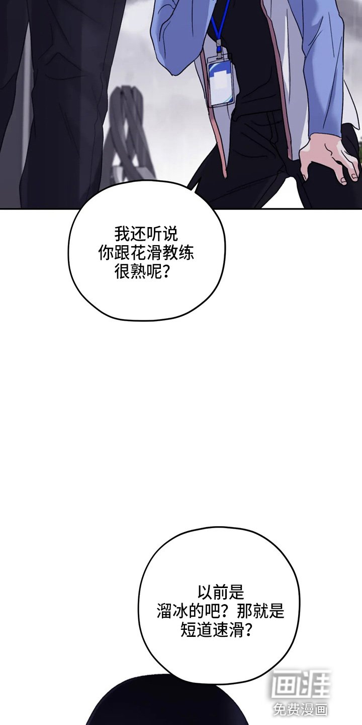 第91章：【第二季】晕倒