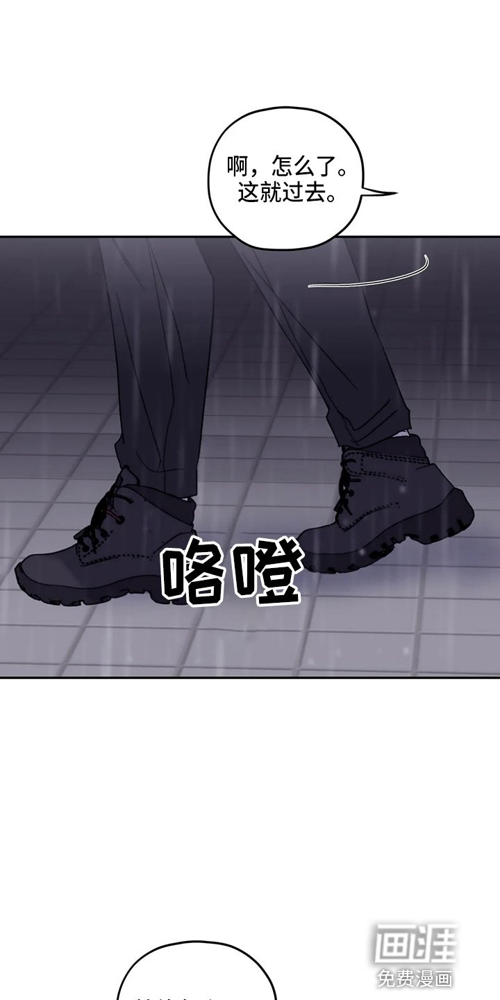 第91章：【第二季】晕倒