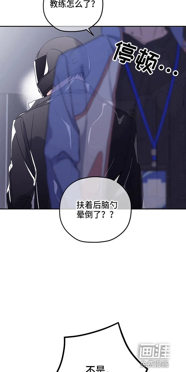 第91章：【第二季】晕倒