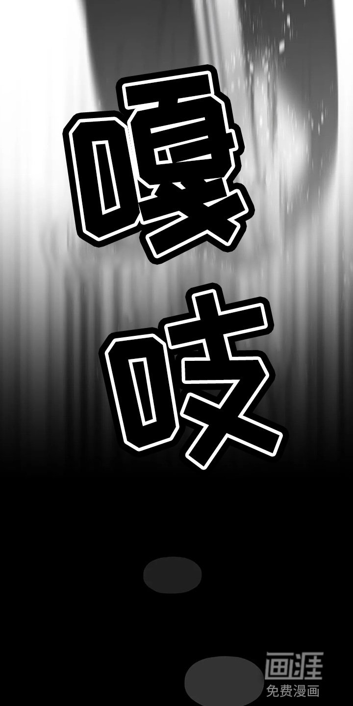 第92章：【第二季】潜力股