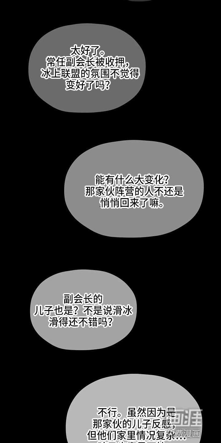 第92章：【第二季】潜力股