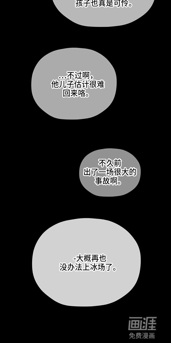 第92章：【第二季】潜力股