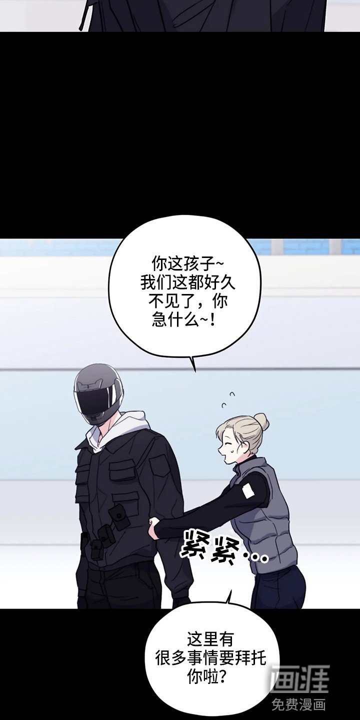第92章：【第二季】潜力股