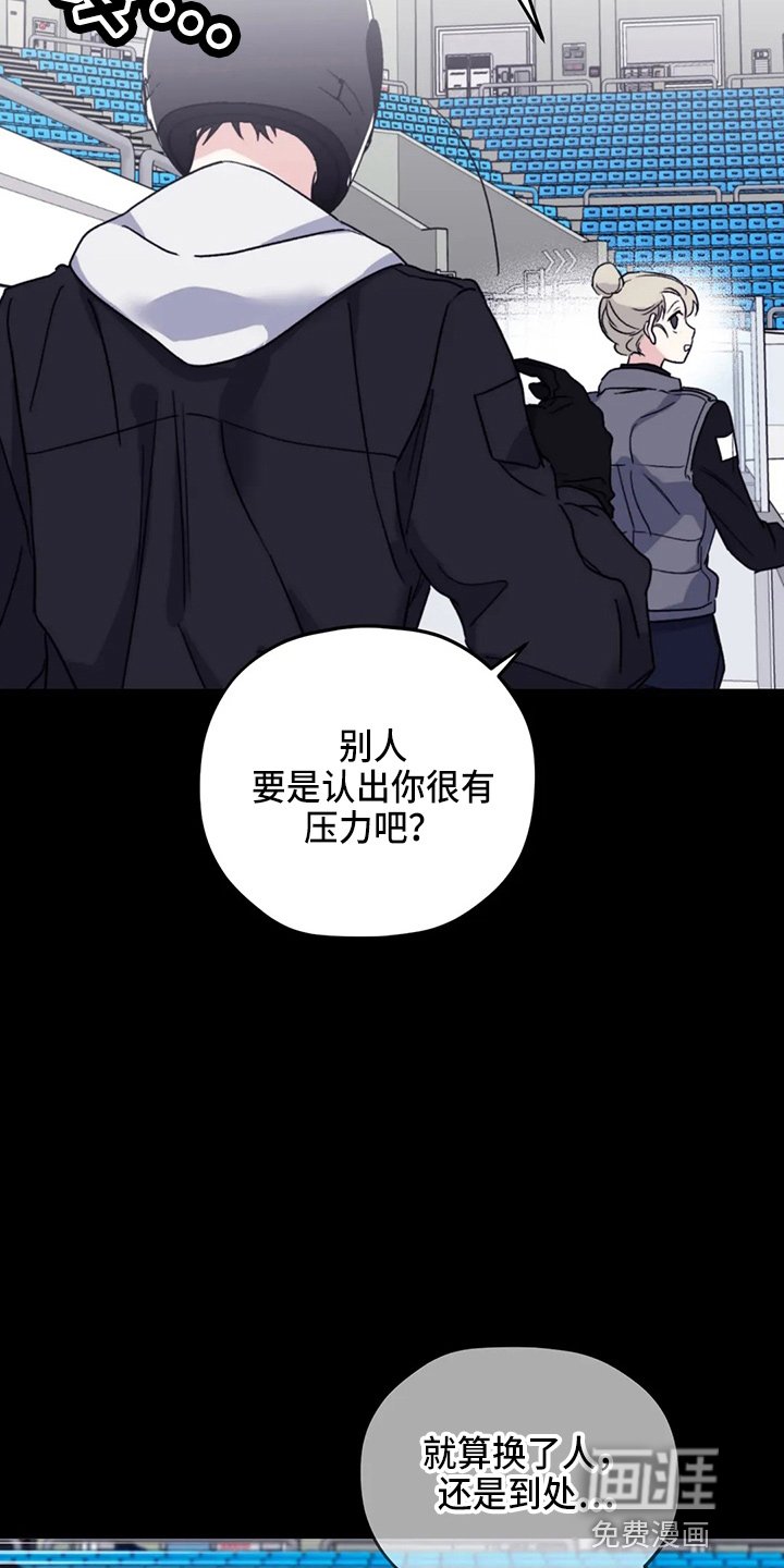 第92章：【第二季】潜力股
