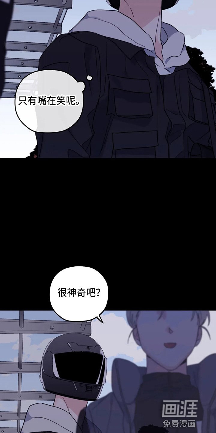 第92章：【第二季】潜力股
