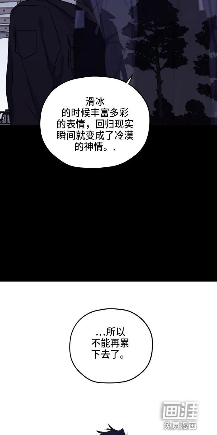 第92章：【第二季】潜力股