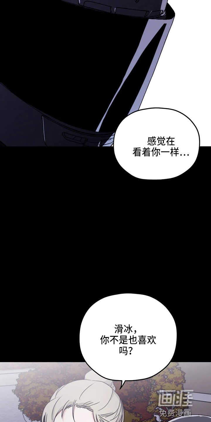 第92章：【第二季】潜力股