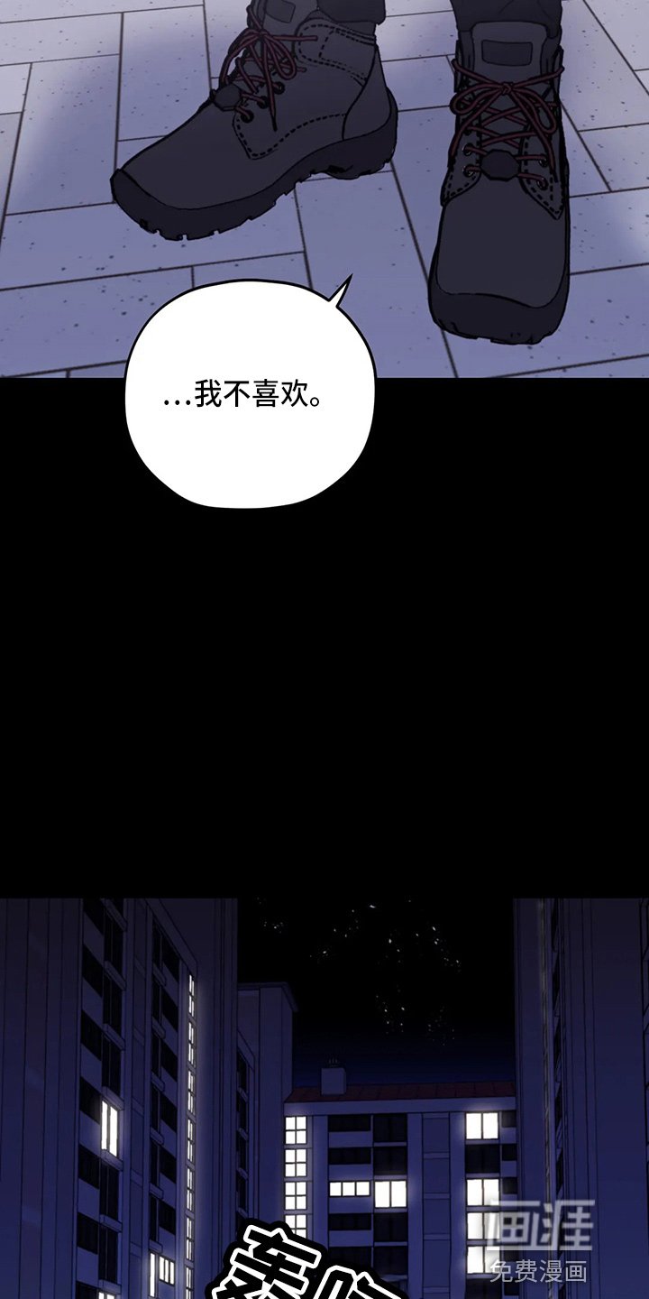 第92章：【第二季】潜力股
