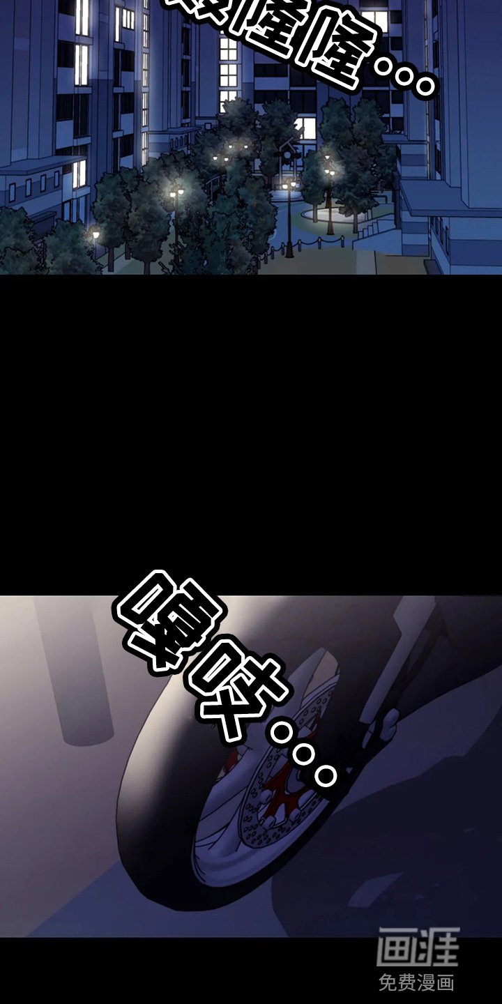 第92章：【第二季】潜力股