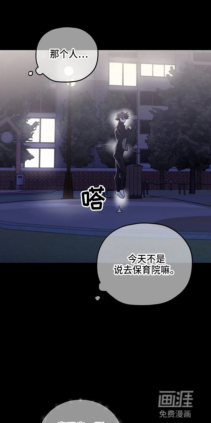 第92章：【第二季】潜力股