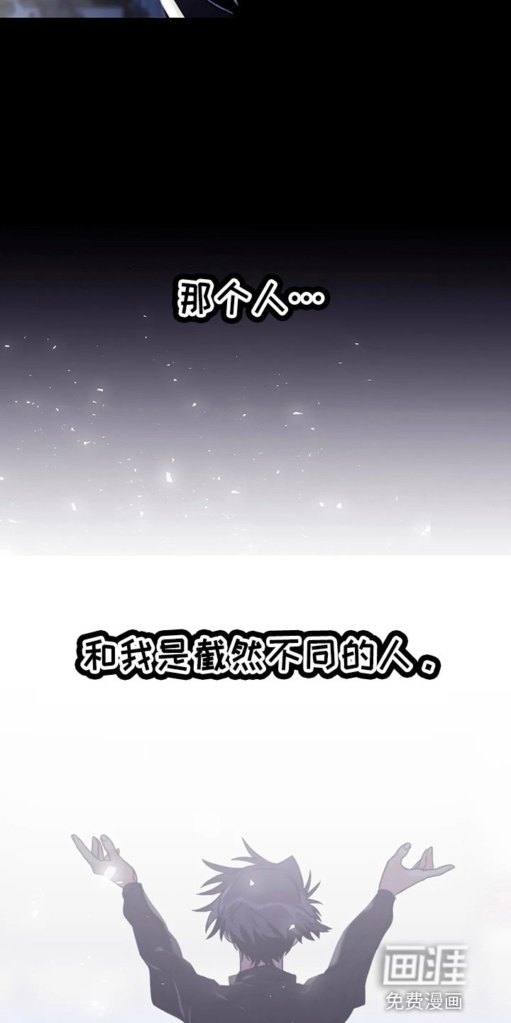 第92章：【第二季】潜力股