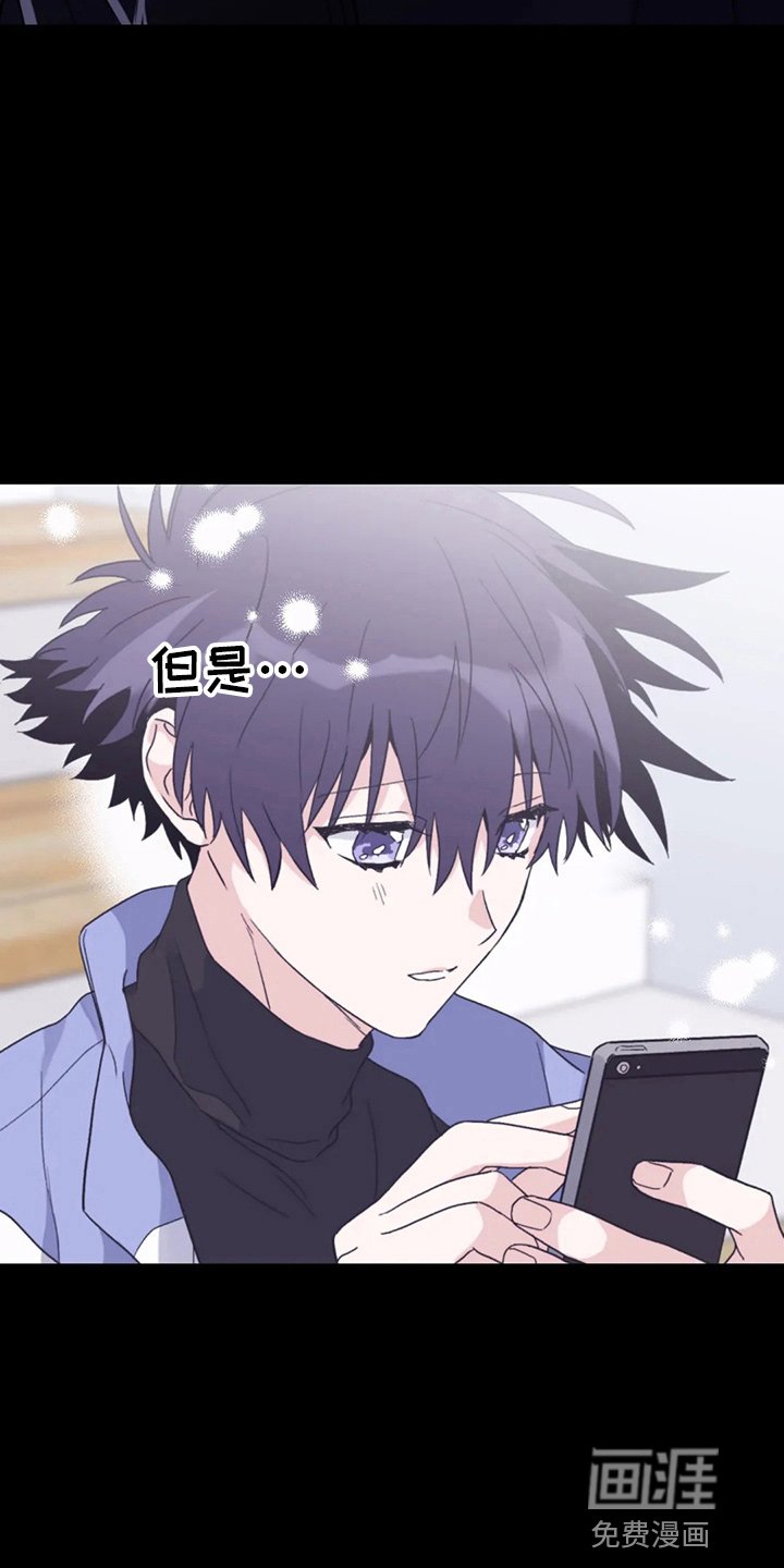 第93章：【第二季】没变化