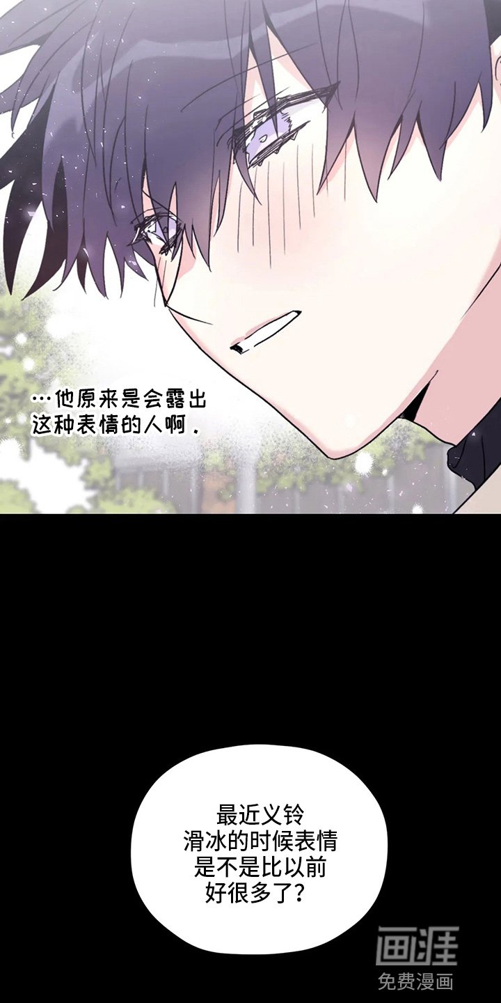 第93章：【第二季】没变化