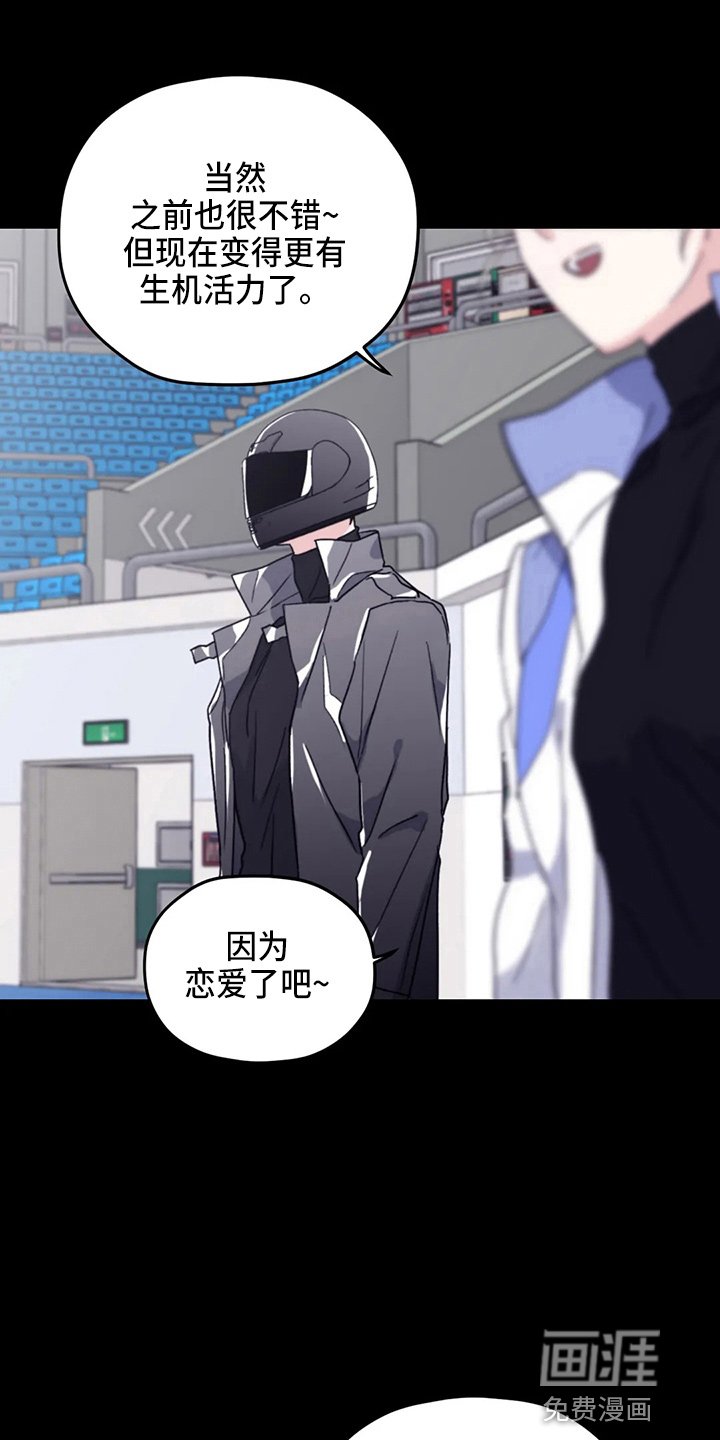 第93章：【第二季】没变化