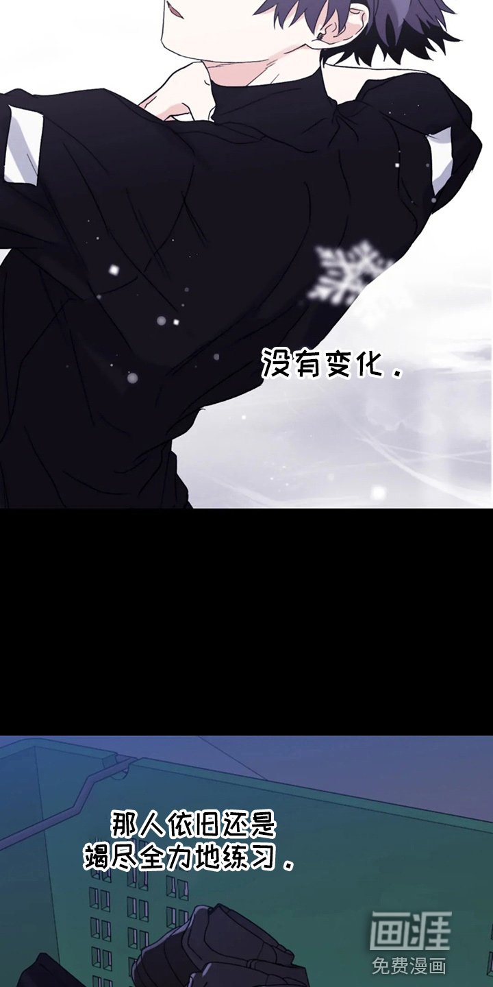 第93章：【第二季】没变化