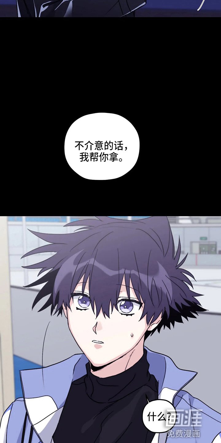 第93章：【第二季】没变化