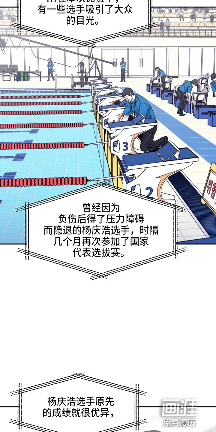 第93章：【第二季】没变化