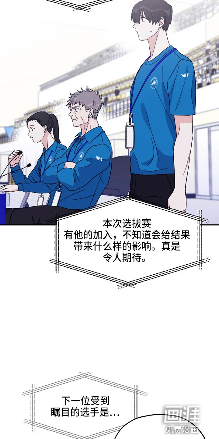 第93章：【第二季】没变化