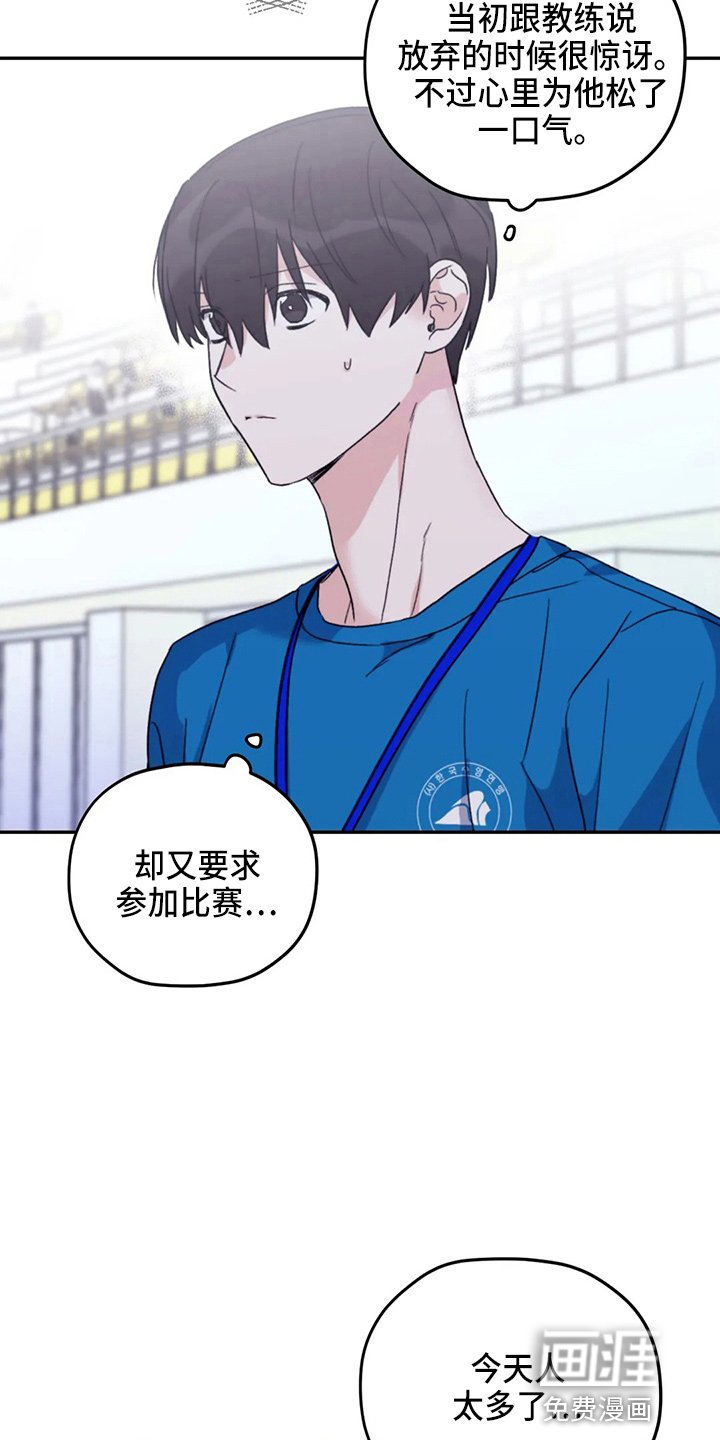 第93章：【第二季】没变化