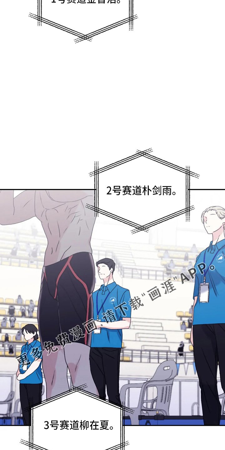 第93章：【第二季】没变化
