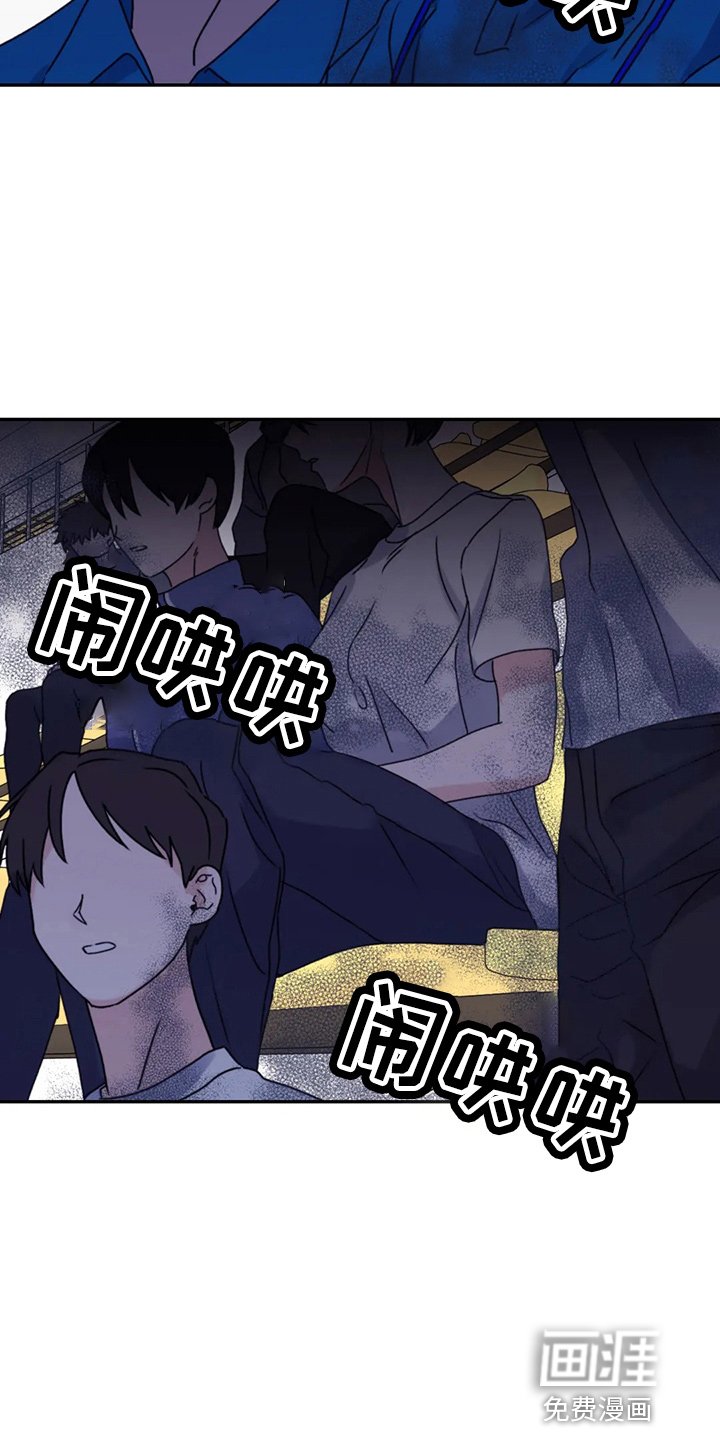 第93章：【第二季】没变化