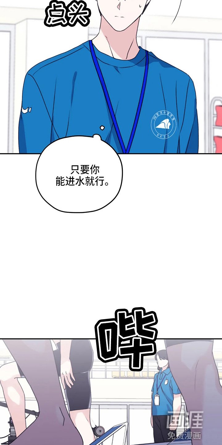 第93章：【第二季】没变化