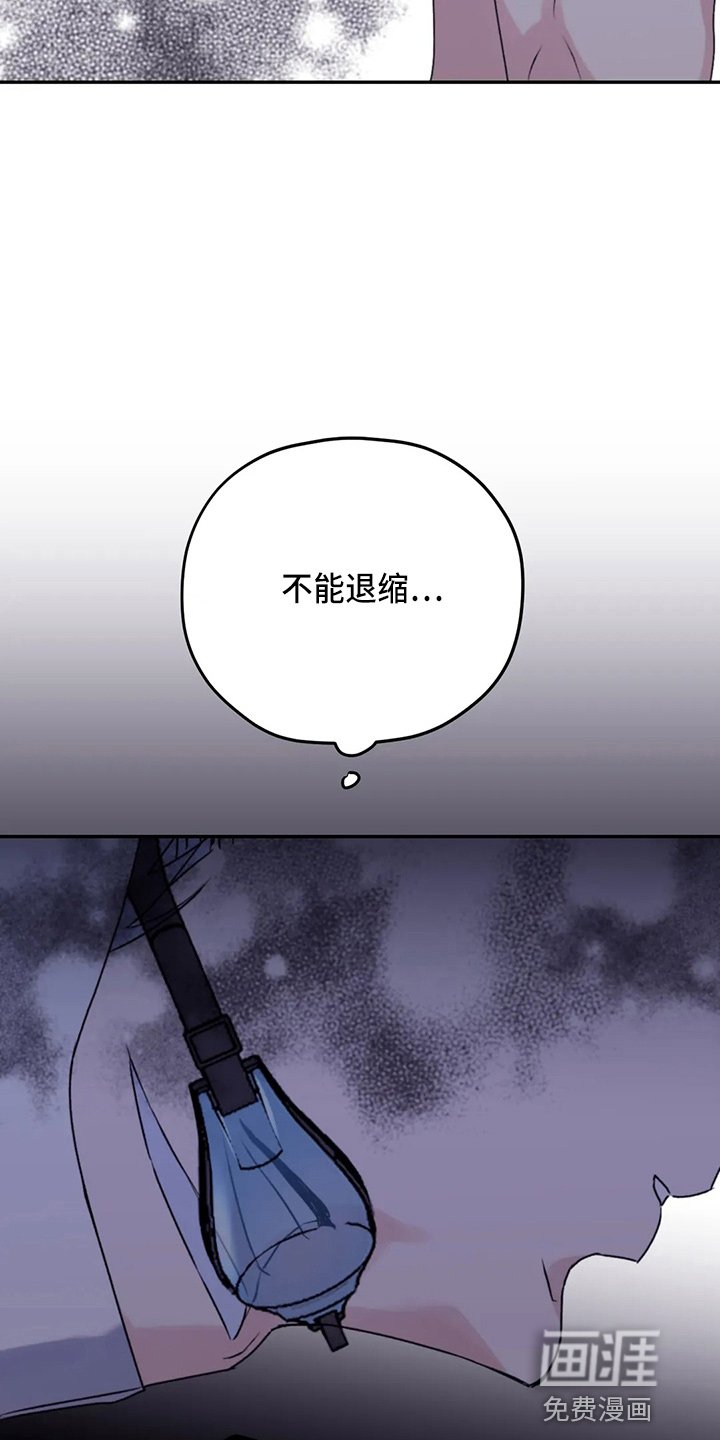 第93章：【第二季】没变化