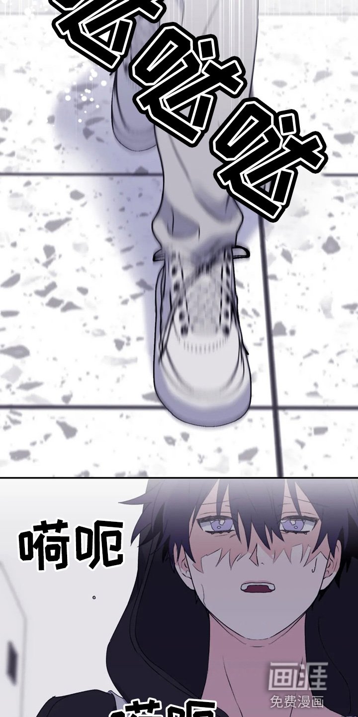 第94章：【第二季】可是