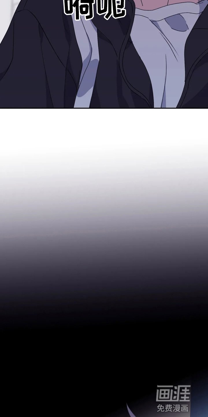 第94章：【第二季】可是