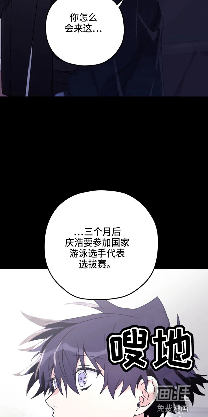 第94章：【第二季】可是