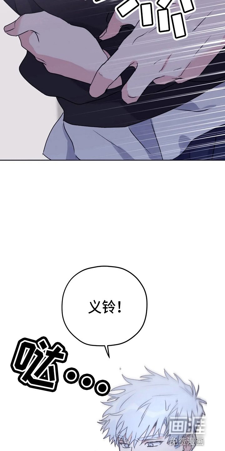 第94章：【第二季】可是