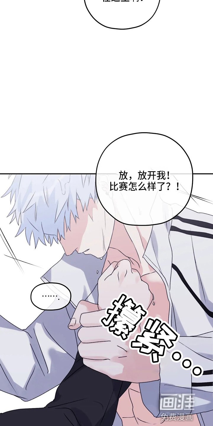第95章：【第二季】需要你