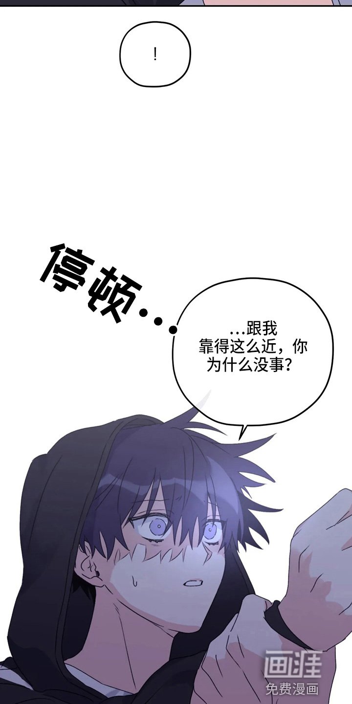 第95章：【第二季】需要你
