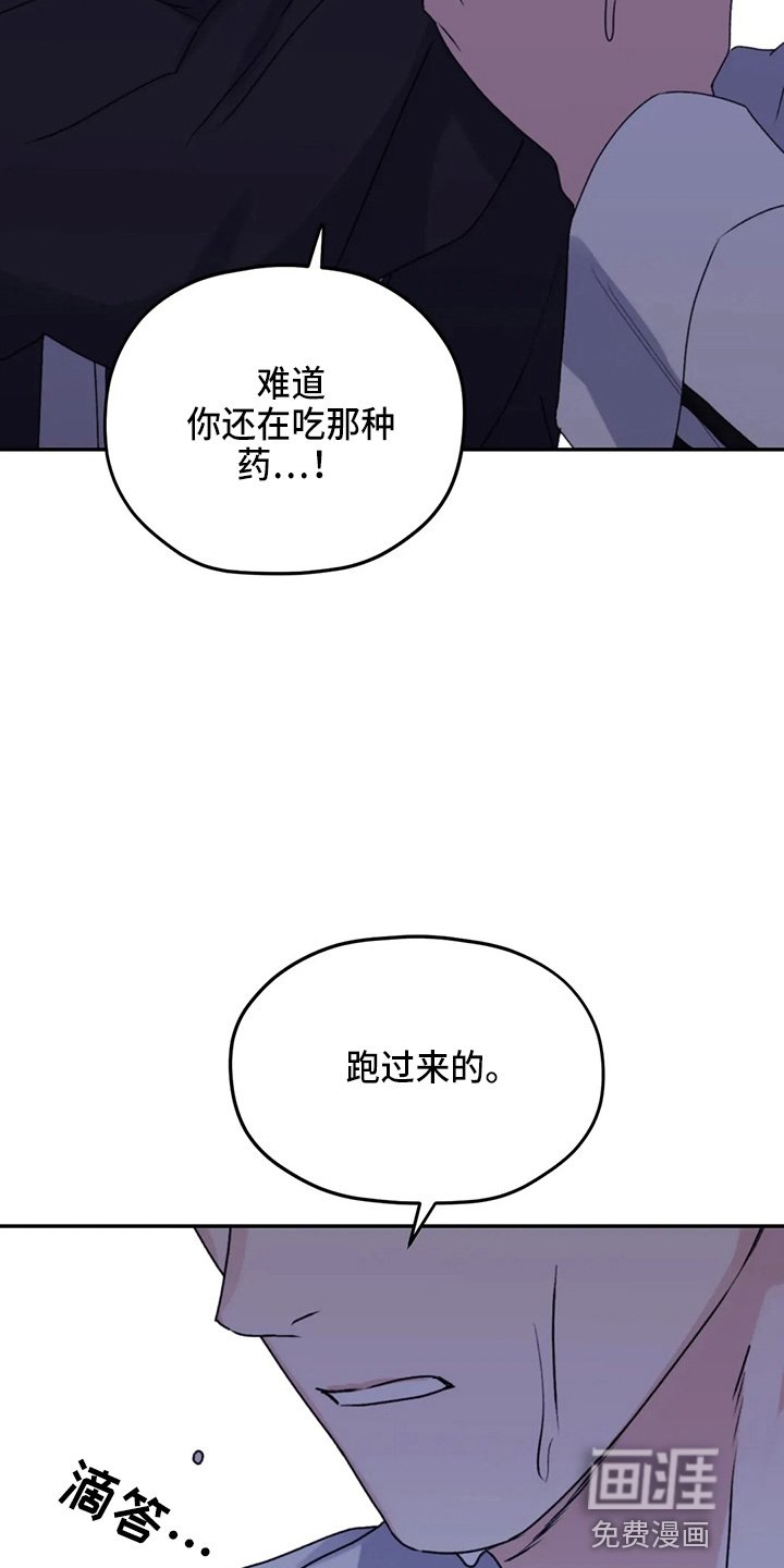 第95章：【第二季】需要你