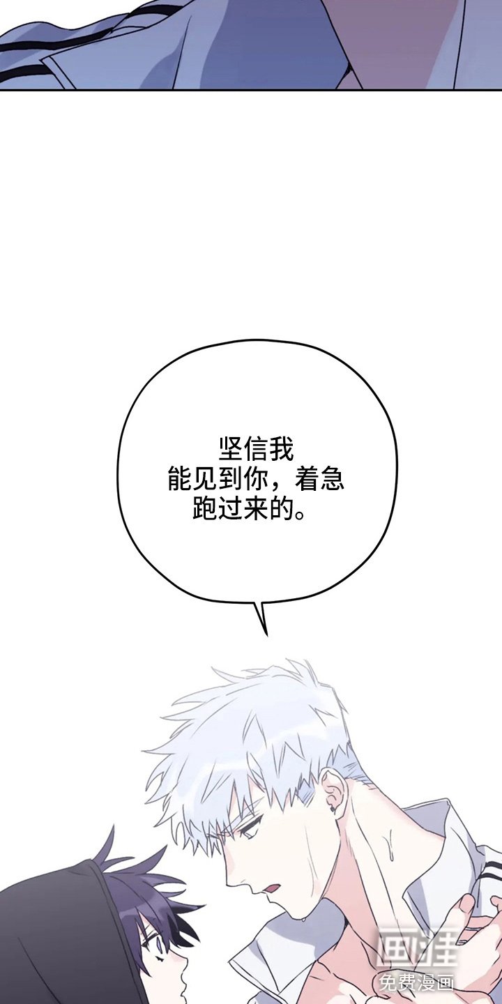 第95章：【第二季】需要你