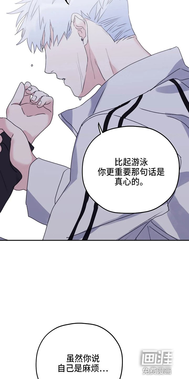 第95章：【第二季】需要你