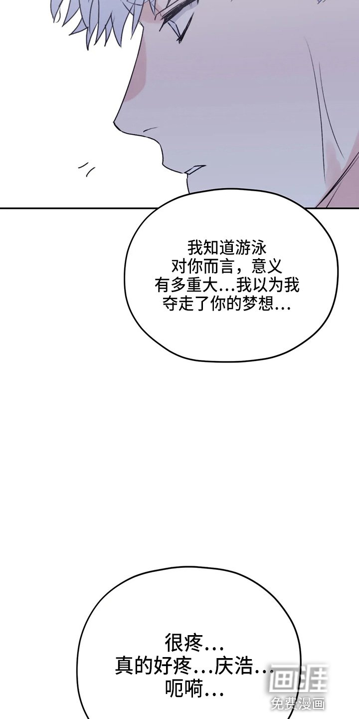 第95章：【第二季】需要你