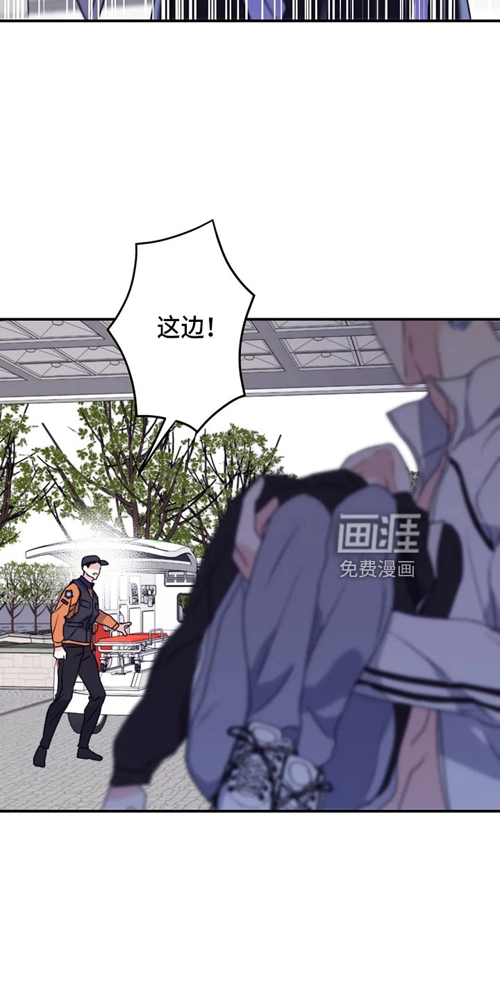 第96章：【第二季】铃铛