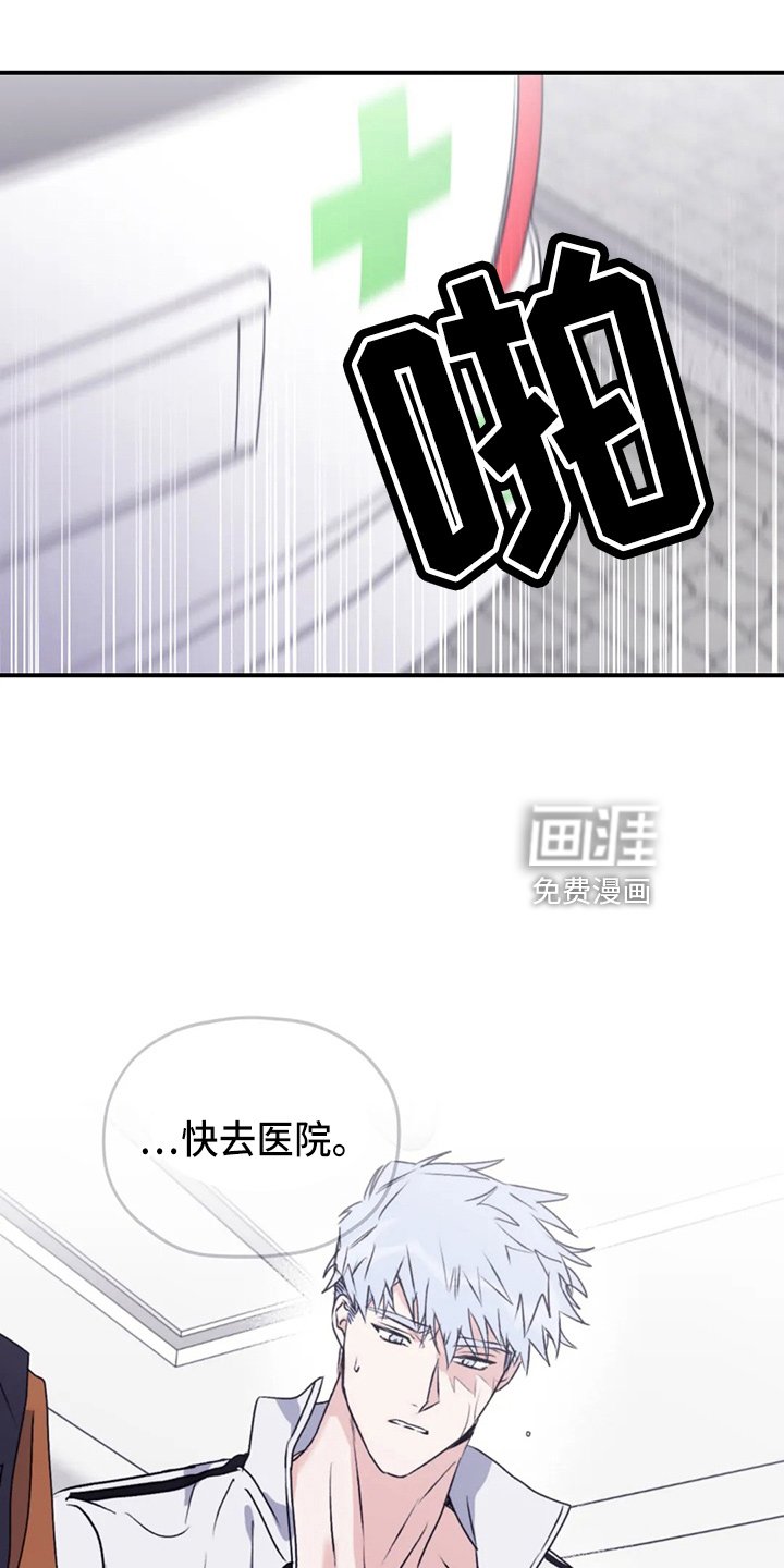 第96章：【第二季】铃铛