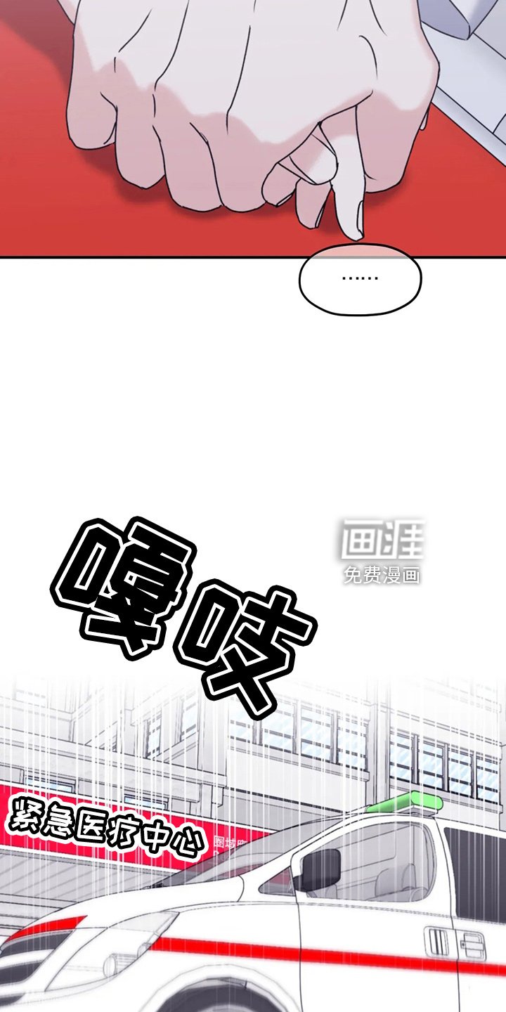 第96章：【第二季】铃铛