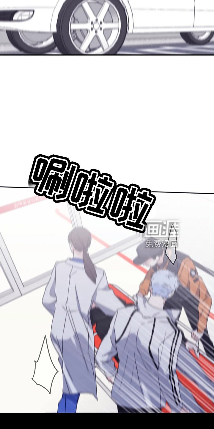 第96章：【第二季】铃铛