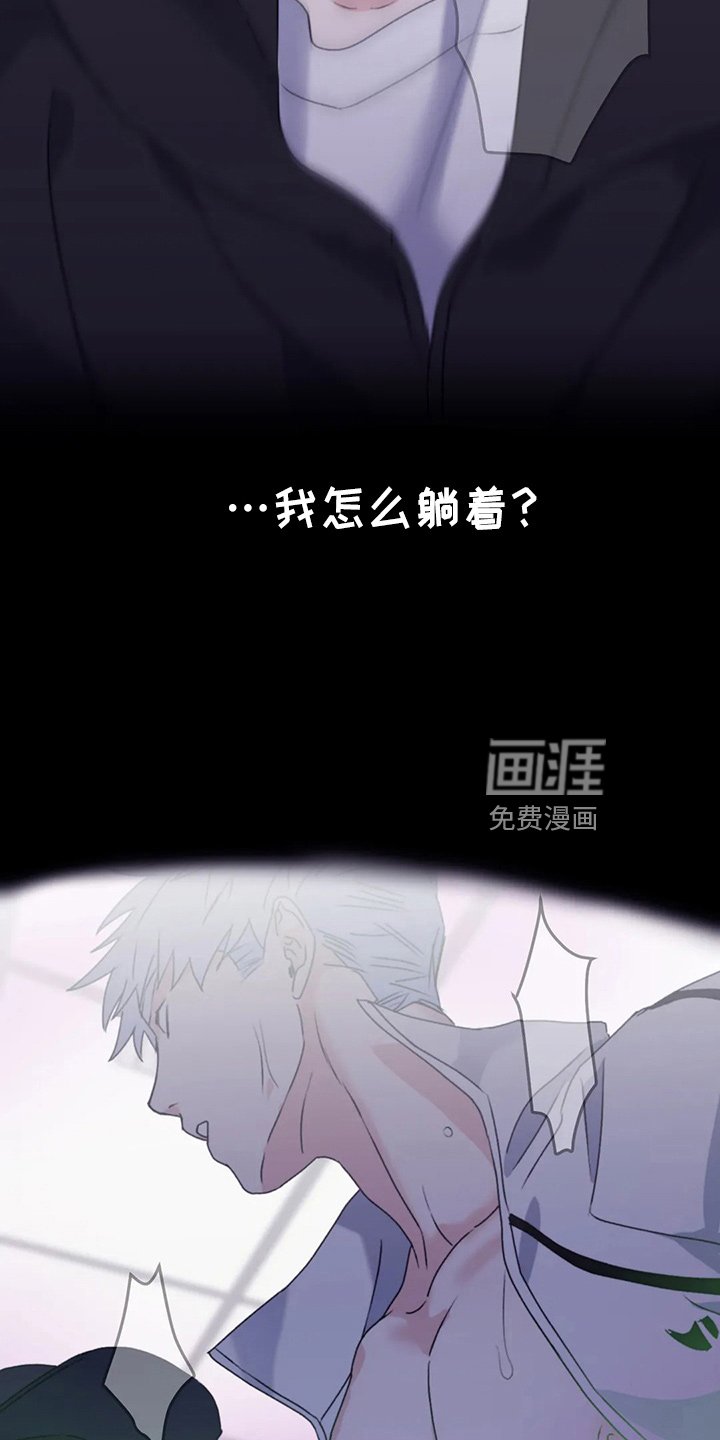 第96章：【第二季】铃铛