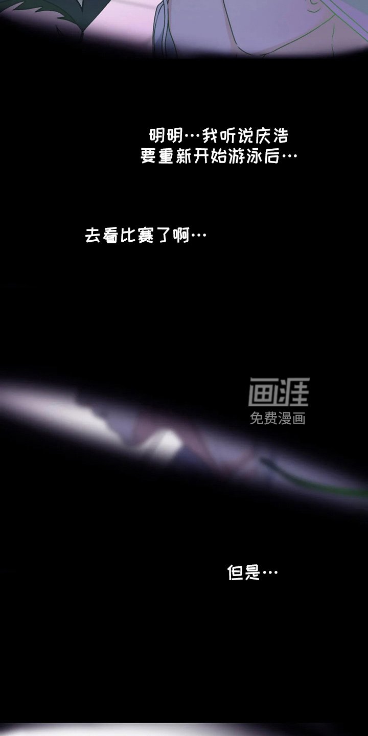 第96章：【第二季】铃铛