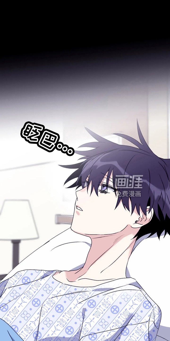 第96章：【第二季】铃铛