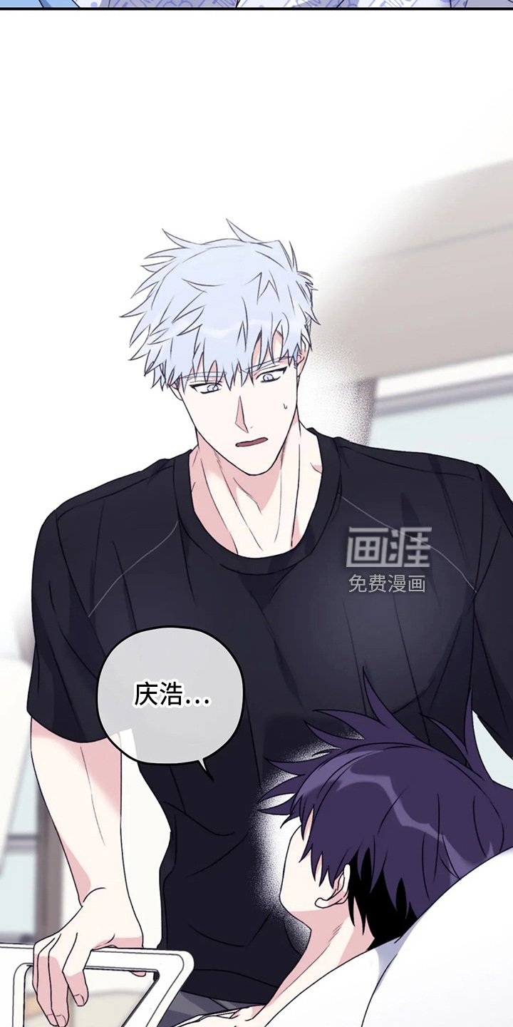 第96章：【第二季】铃铛